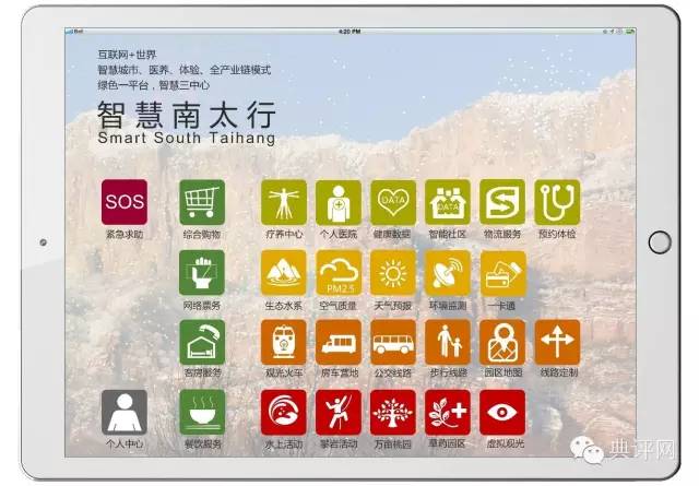 1527839953923052384.jpg 201601231427489101.jpg